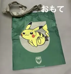 東京ヴェルディ ポケモン コラボ トートバッグ 1枚