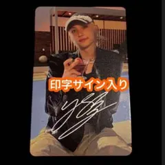 フィリックス straykids do it HMV ラキドロ トレカ印字サイン