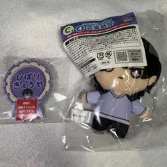 ひこくじ　リボーンvol.2　雲雀恭弥2点セット　まとめ売り