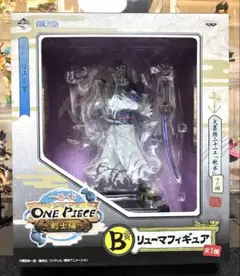 ONE PIECE リューイーマ フィギュア Bシリーズ ONE PIECE リューイーマ フィギュア Bシリーズ - メルカリ