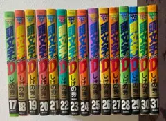 2026年最新】頭文字d 全巻の人気アイテム - メルカリ