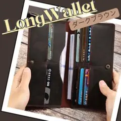 長財布 牛革 本革 ビジネス ウォレット レザー 多機能 スリム 札入れ カード