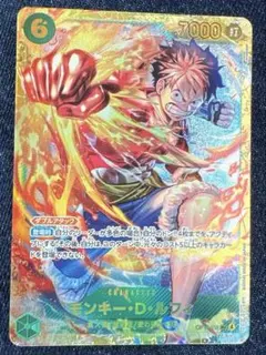 ONE PIECE カードゲーム モンキー・D・ルフィ sec シークレット