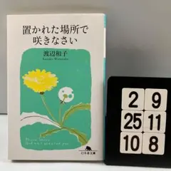 Yu様 リクエスト 2点 まとめ商品