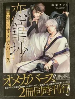 Item thumbnail for item 8a8b69d8-5040-453f-9a88-460a9afe13cf