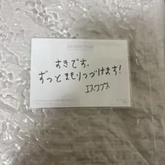 SEVENTEEN エスクプス トレカ 2020 JAPAN DOME TOUR