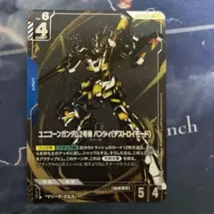 ユニコーンガンダム2号機 バンシィ LR+ ガンダムカードゲーム