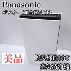 2026年最新】ジアイーノ F-MV4100の人気アイテム - メルカリ