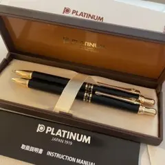 PLATINUM プラチナ万年筆 ボールペン 2本セット 専用ケース付のサムネイル