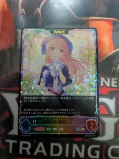 シャドウバース 優雅なる修練・ルゥ(EVOLVE) PR SL仕様 プロモ - メルカリ