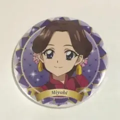 アイカツ 藤原みやび ステージ 缶バッジ アイカツ アイカツ！ 藤原みやび 缶バッジ stage - メルカリ