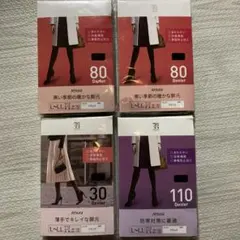 ll ブラック 80デニール