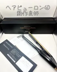 HAIRBEAURON バイオプログラミング 4DPlus カールヘアアイロン - メルカリ