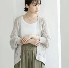URBAN RESEARCH　透かし柄ガウンカーディガン
