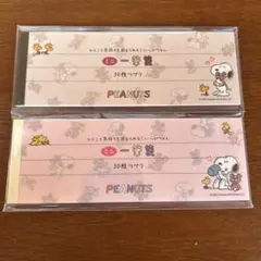 かずはる様 リクエスト 6点 まとめ商品