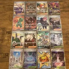 ポケモンカード】SR、SARまとめ売り 21枚セット - メルカリ
