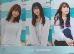 SARD UNDERGROUND ポスター