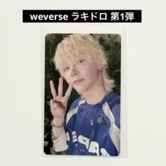 &TEAM ニコラス ラキドロ 第1弾 ウィバース Back to Life