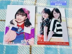 Masa King様 リクエスト 3点 まとめ商品