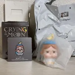 CRYBABY CRYING TO THE MOON SITTING フィギュア