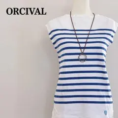 ORCIVAL オーシバル ノースリーブカットソー タンクトップ ボーダー 青白