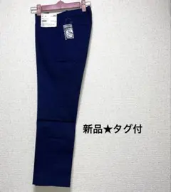 新品★タグ付　ユニクロ　ストレッチクロップドパンツ　DRY ネイビー