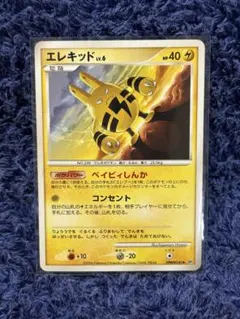 エレキッドδ-デルタ種1ED[PCG 008/024]「雷震! バンギラスex」 - メルカリ