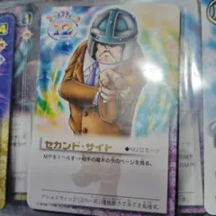 廊棚00 ガッシュ・ベル
