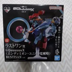 一番くじ　ガンダムジークアクスvol.3 ラストワン賞