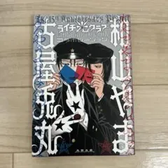 和山やま　グッズまとめ売り 女の園の星』和山やま グッズ - BOOTH