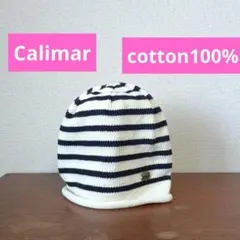 イタリア製 コットン100% ボーダーニットキャップ ビーニー　calimar