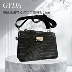 GYDA ジェイダ 2way ショルダーバッグ クロコ型押し ブラック 黒