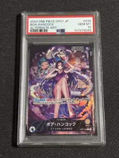 2026年最新】ハンコック リーダーパラレル psa10の人気アイテム - メルカリ