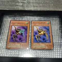 No.17230 遊戯王 暗闇を吸い込むマジックミラー 67枚 DT 字レア - メルカリ