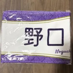 野口衣織 タオル 紫 花柄 2026年最新】野口衣織 タオルの人気アイテム - メルカリ