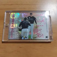 加納嘉将 サイン入りステッカー - メルカリ