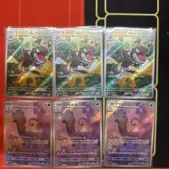 JJJ様 リクエスト 2点 まとめ商品