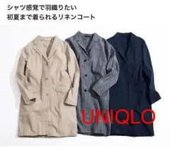 UNIQLOユニクロ リネンコットンコート ベージュ サイズS 美品