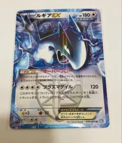 2026年最新】ポケカ ルギアexの人気アイテム - メルカリ