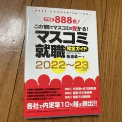 Item thumbnail for item e70a38ab-4d8b-4043-8432-fd8118a5d33a