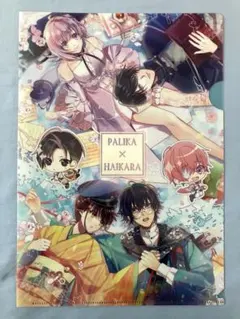 2025年最新】ハイカラ流星組の人気アイテム - メルカリ