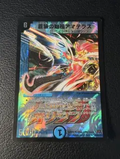 英傑大戦 刻銘 鈴鹿御前 - メルカリ