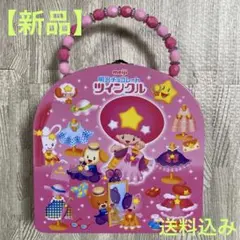 Item thumbnail for item 3577f2a8-d68c-41a3-a151-aa6db9acc70c