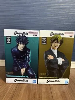 Grandista 呪術廻戦 伏黒恵＆禪院直哉 フィギュア 2種セット