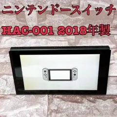 0205旧型 Nintendo Switch 本体のみ 2026年最新】switch 本体のみ 旧型の人気アイテム - メルカリ