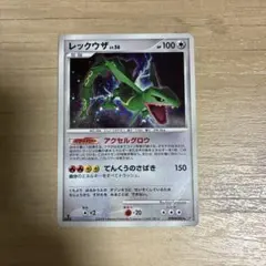 レックウザ ☆ 拡張パック 秘境の叫び DP5 DPBP#442 - メルカリ