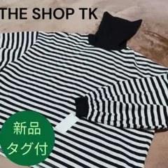 新品タグ付✨THESHOP Tkタートルネック　ボーダー　Tシャツ 白黒