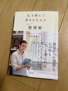 苫米地英人 ビジネス・経済