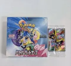 ポケモンカード　バトルパートナーズbox 新品未開封　プロモカード付
