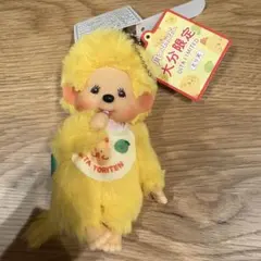 2025年最新】大分限定モンチッチの人気アイテム - メルカリ